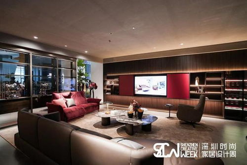 家居全案整裝頭部品牌匯聚深圳，引領設計新潮流